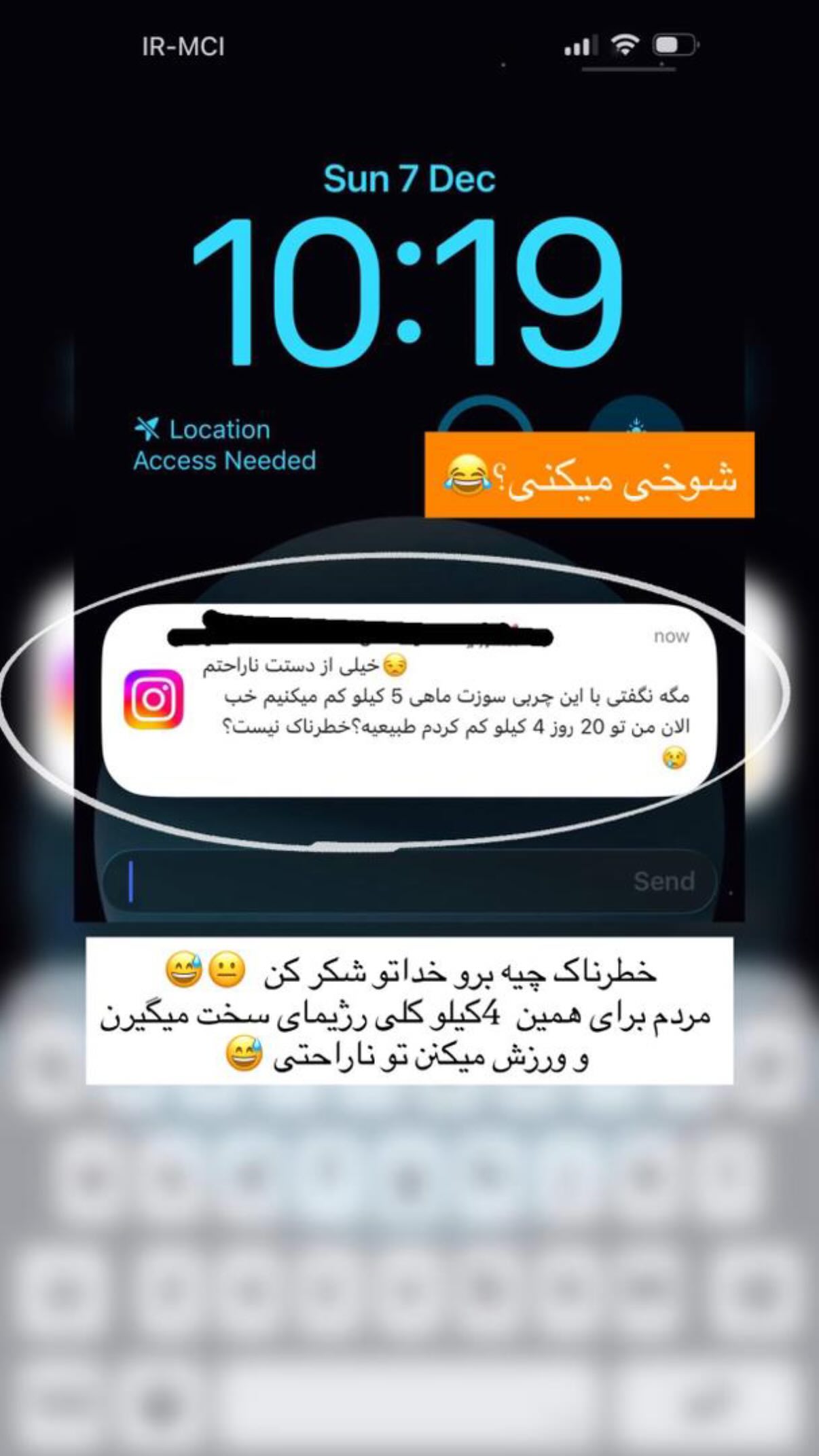  جدید ترین استوری اینستاگرام علی صبوری