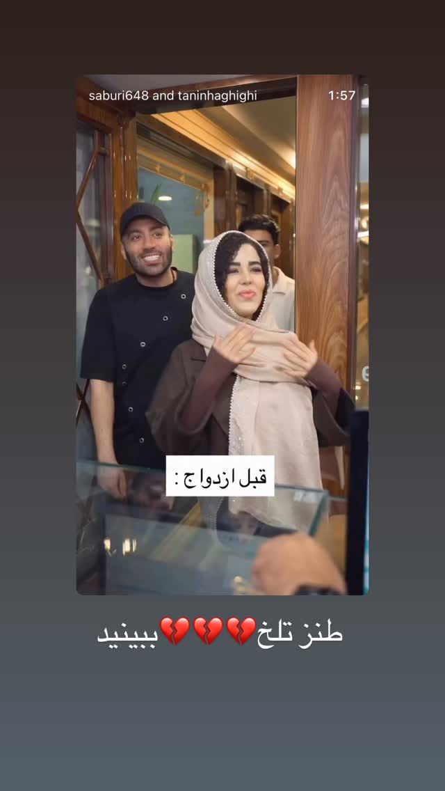  جدید ترین استوری اینستاگرام علی صبوری