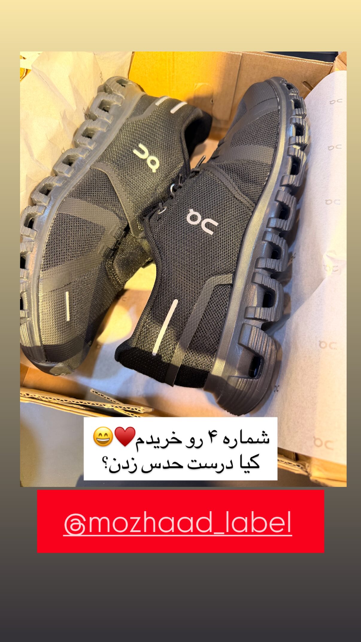  جدید ترین استوری اینستاگرام علی صبوری
