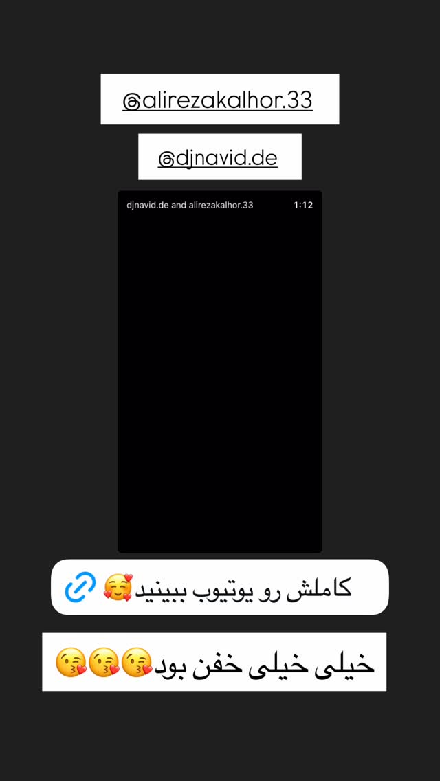  جدید ترین استوری اینستاگرام علی صبوری