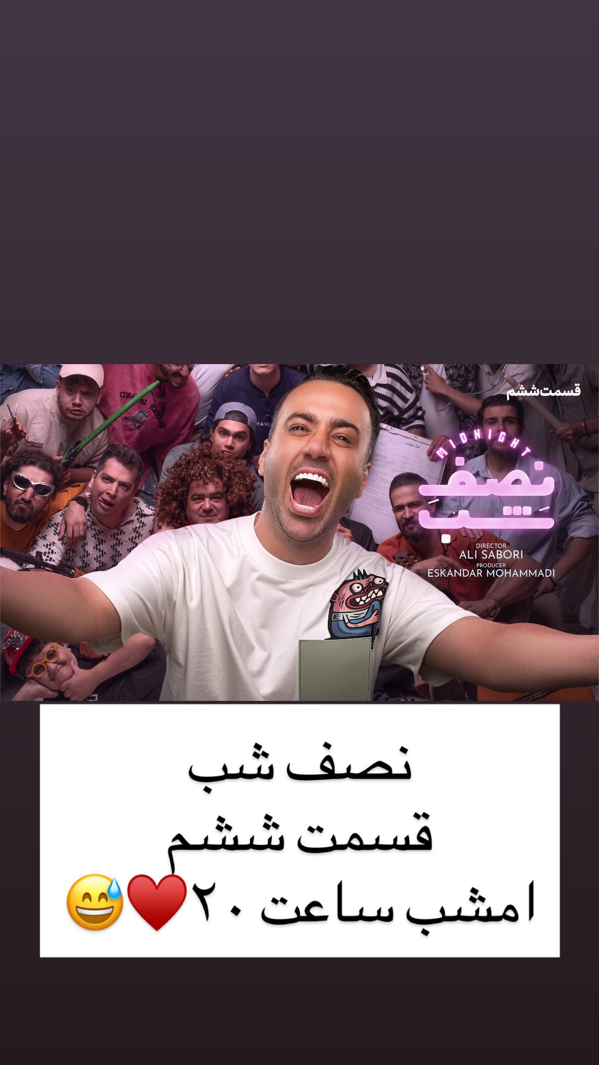  جدید ترین استوری اینستاگرام علی صبوری