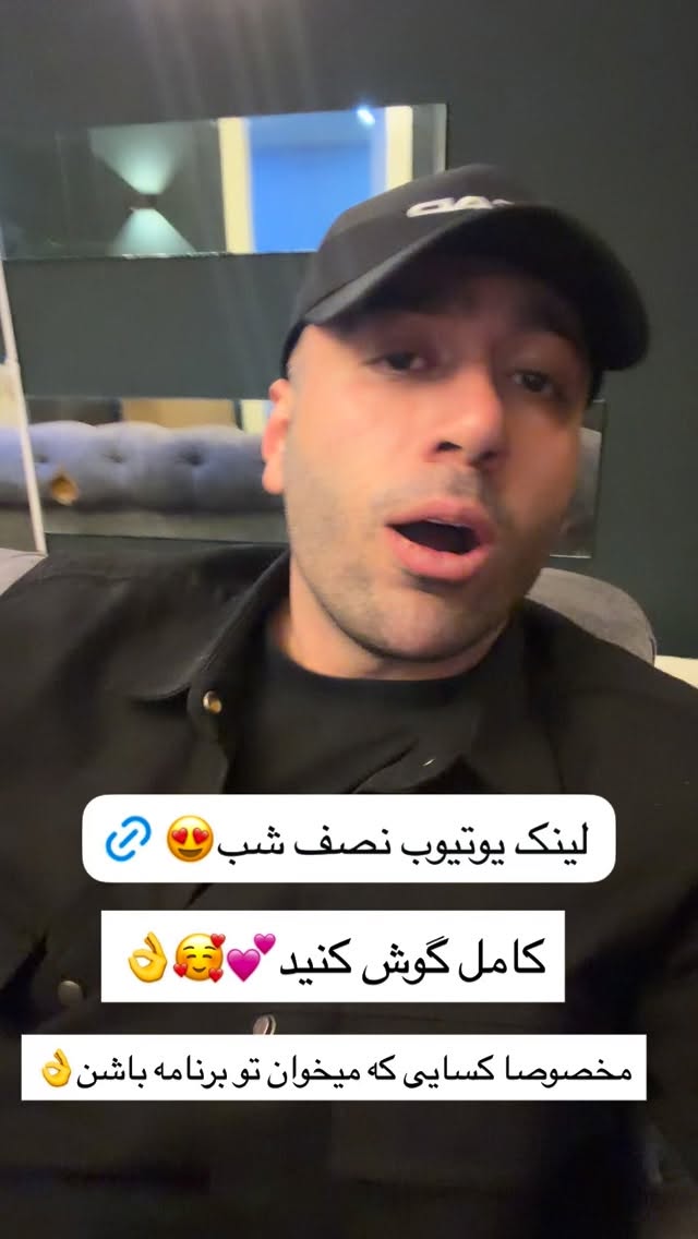  جدید ترین استوری اینستاگرام علی صبوری
