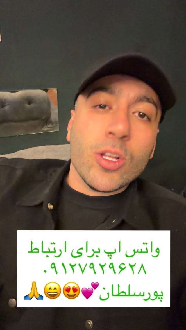  جدید ترین استوری اینستاگرام علی صبوری