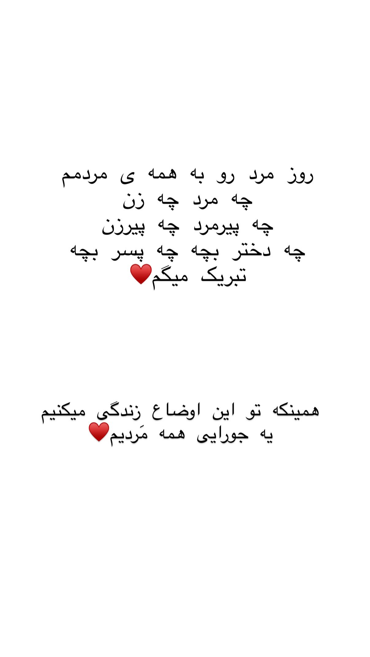  جدید ترین استوری اینستاگرام علی صبوری
