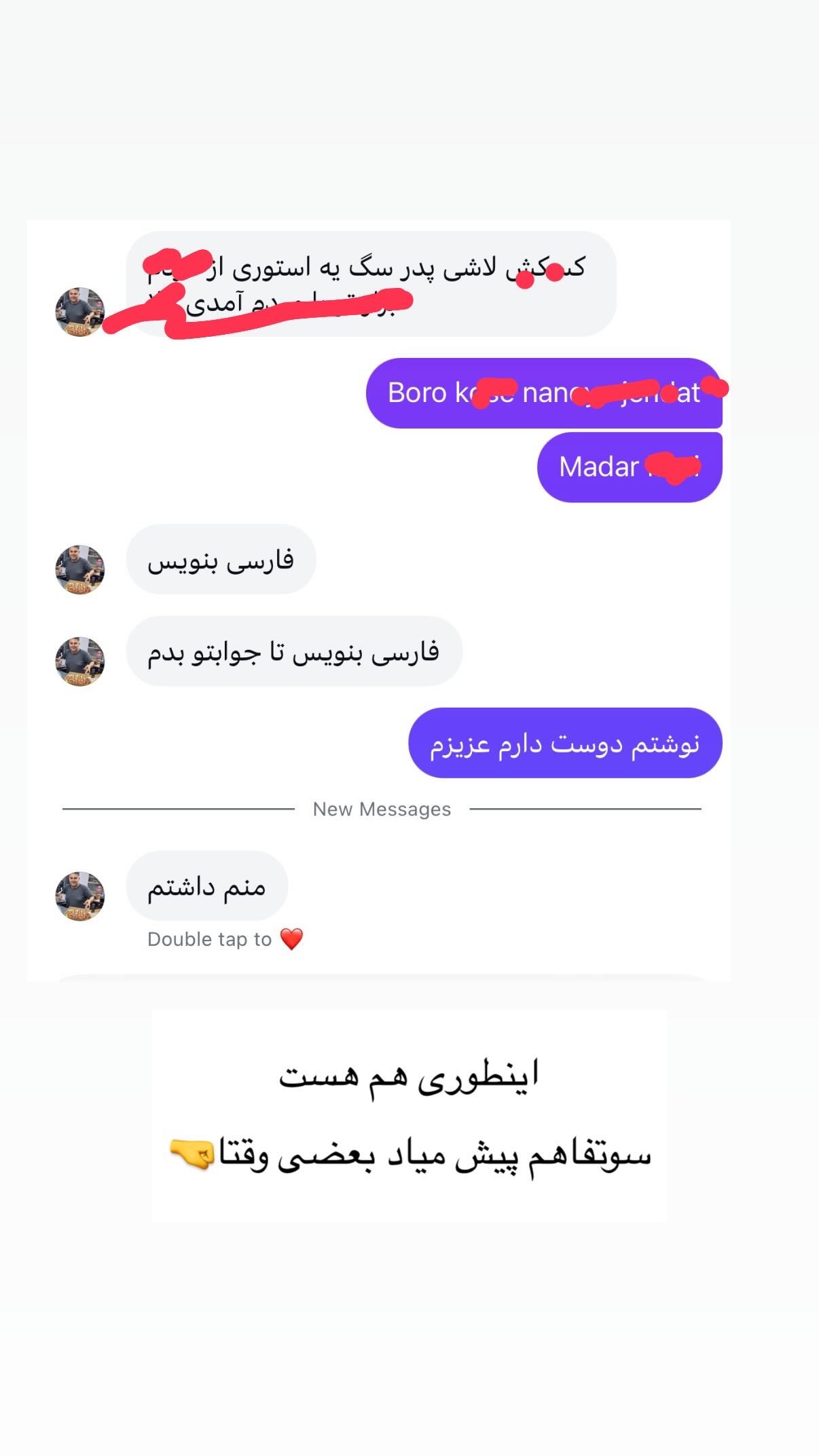  جدید ترین استوری اینستاگرام علی صبوری