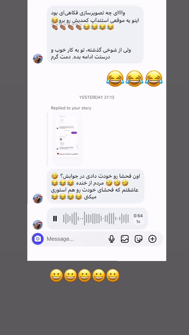  جدید ترین استوری اینستاگرام علی صبوری