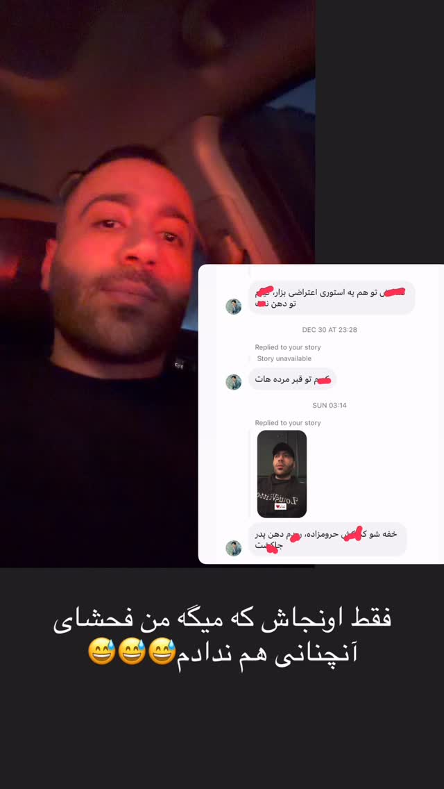  جدید ترین استوری اینستاگرام علی صبوری
