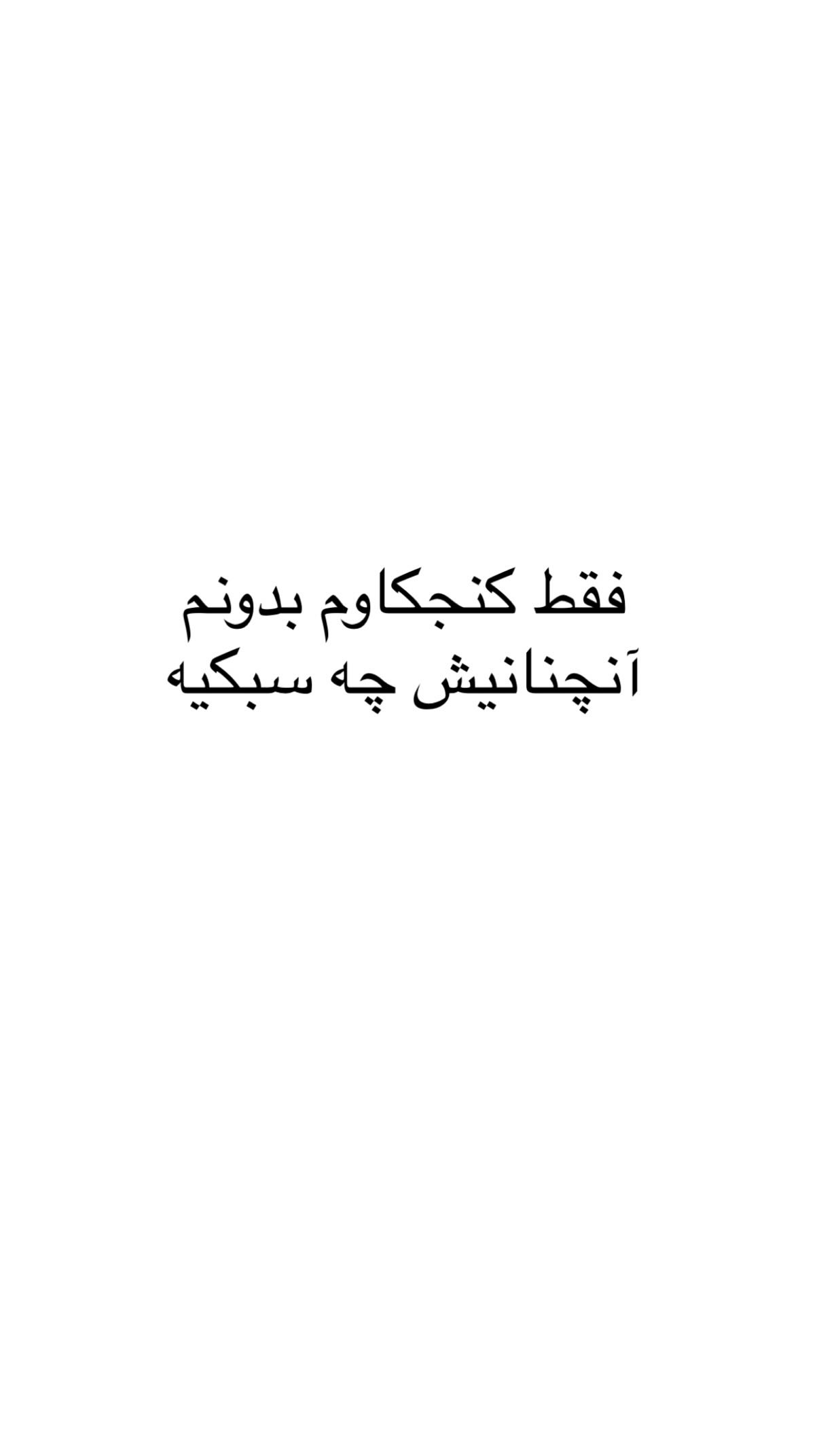  جدید ترین استوری اینستاگرام علی صبوری