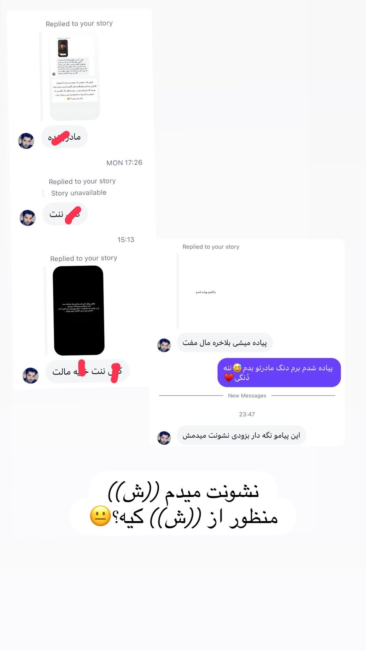  جدید ترین استوری اینستاگرام علی صبوری