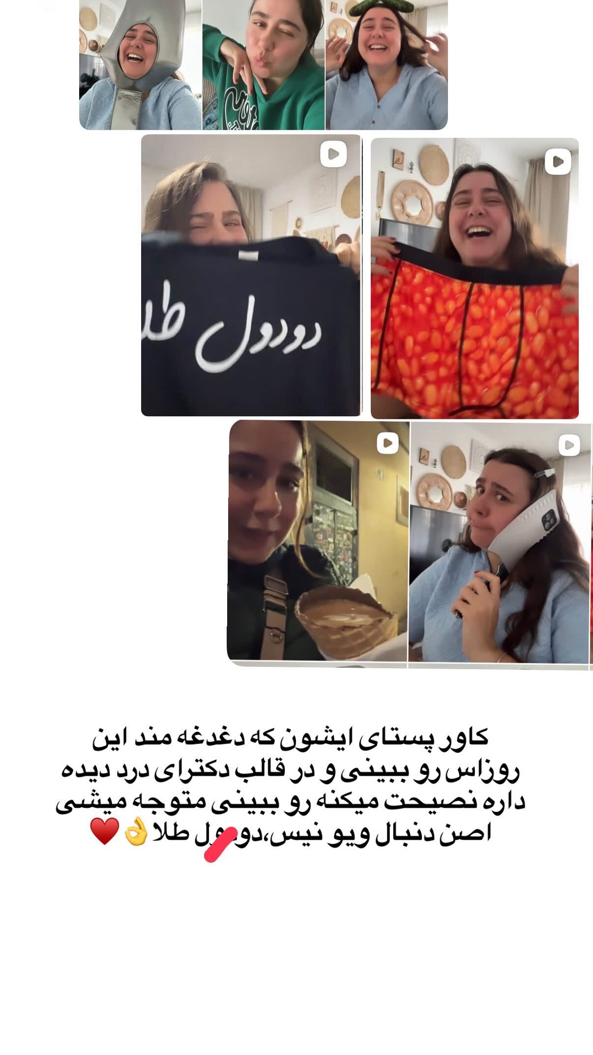  جدید ترین استوری اینستاگرام علی صبوری
