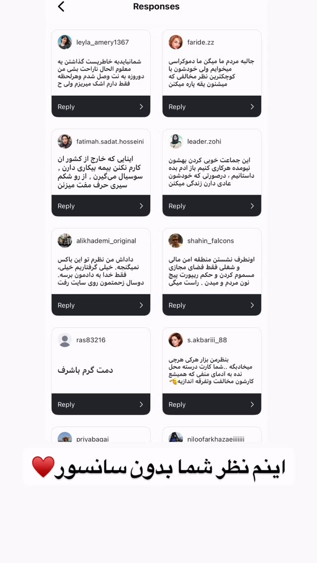  جدید ترین استوری اینستاگرام علی صبوری