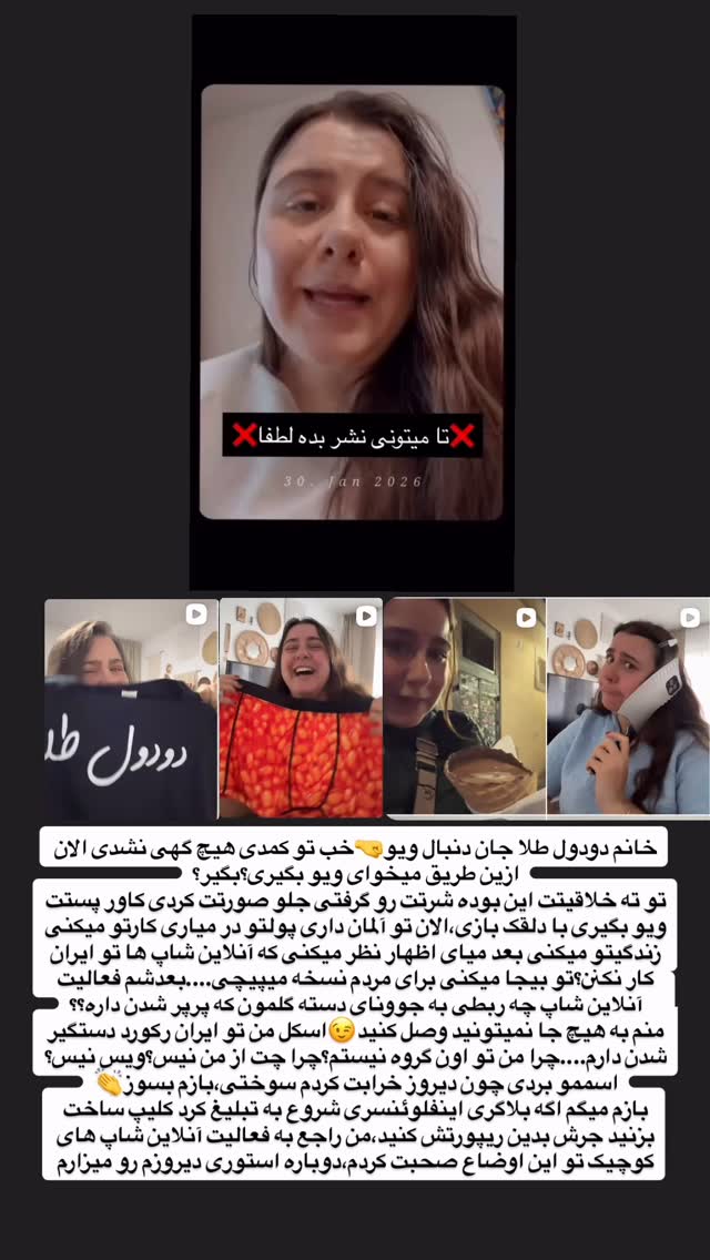  جدید ترین استوری اینستاگرام علی صبوری
