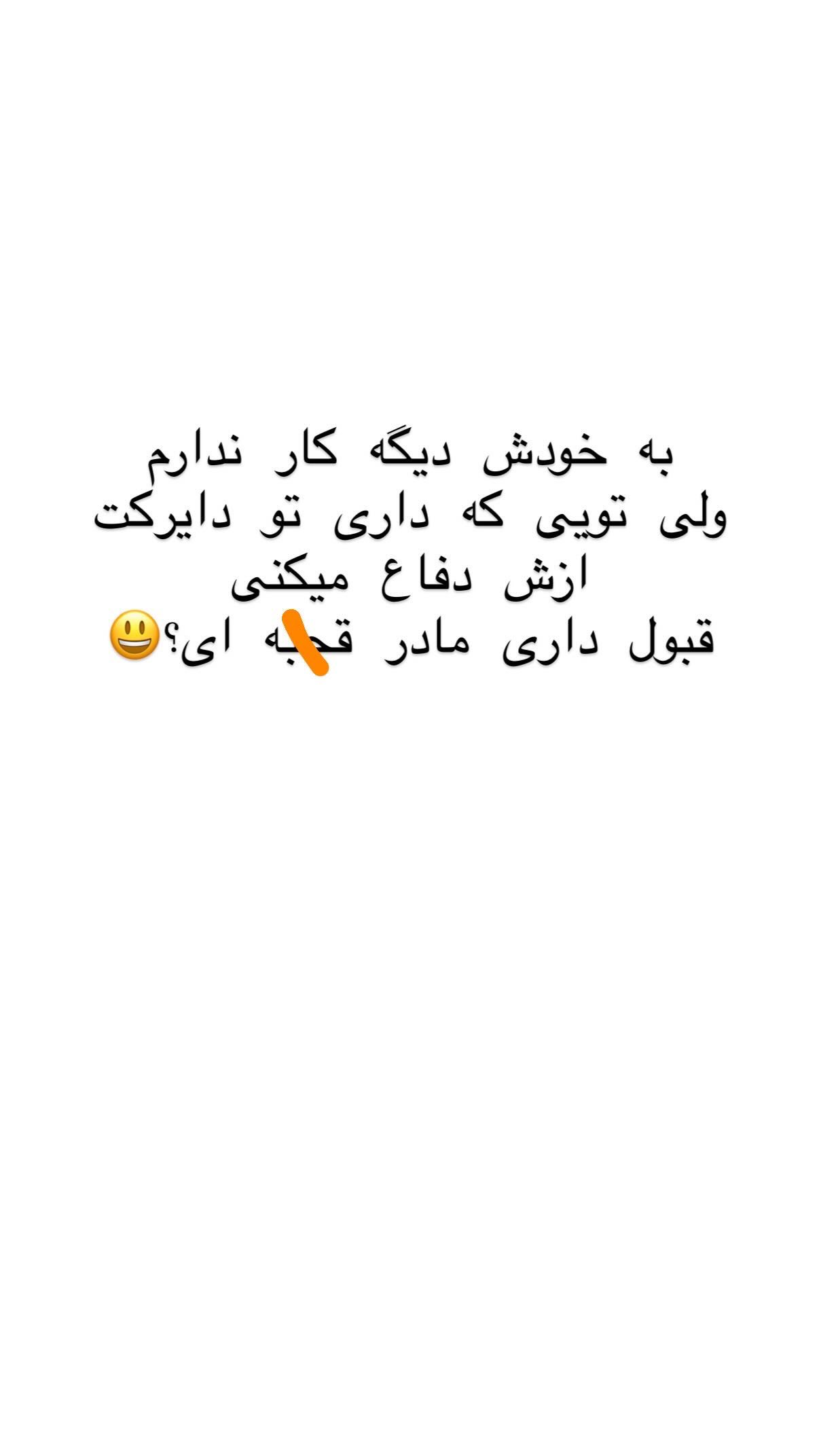  جدید ترین استوری اینستاگرام علی صبوری