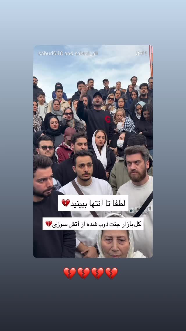  جدید ترین استوری اینستاگرام علی صبوری