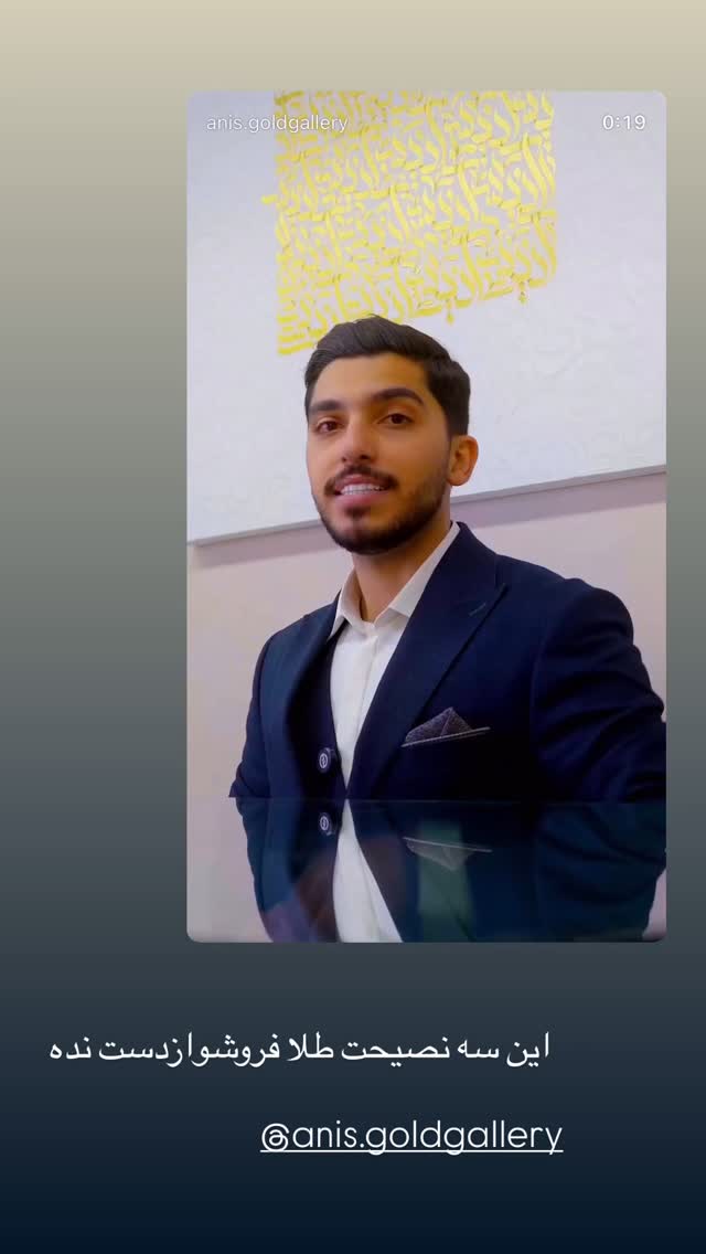  جدید ترین استوری اینستاگرام زینب سادات نوفرستی