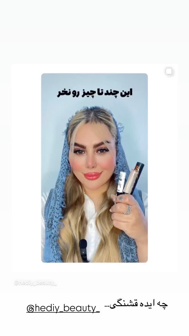  جدید ترین استوری اینستاگرام زینب سادات نوفرستی