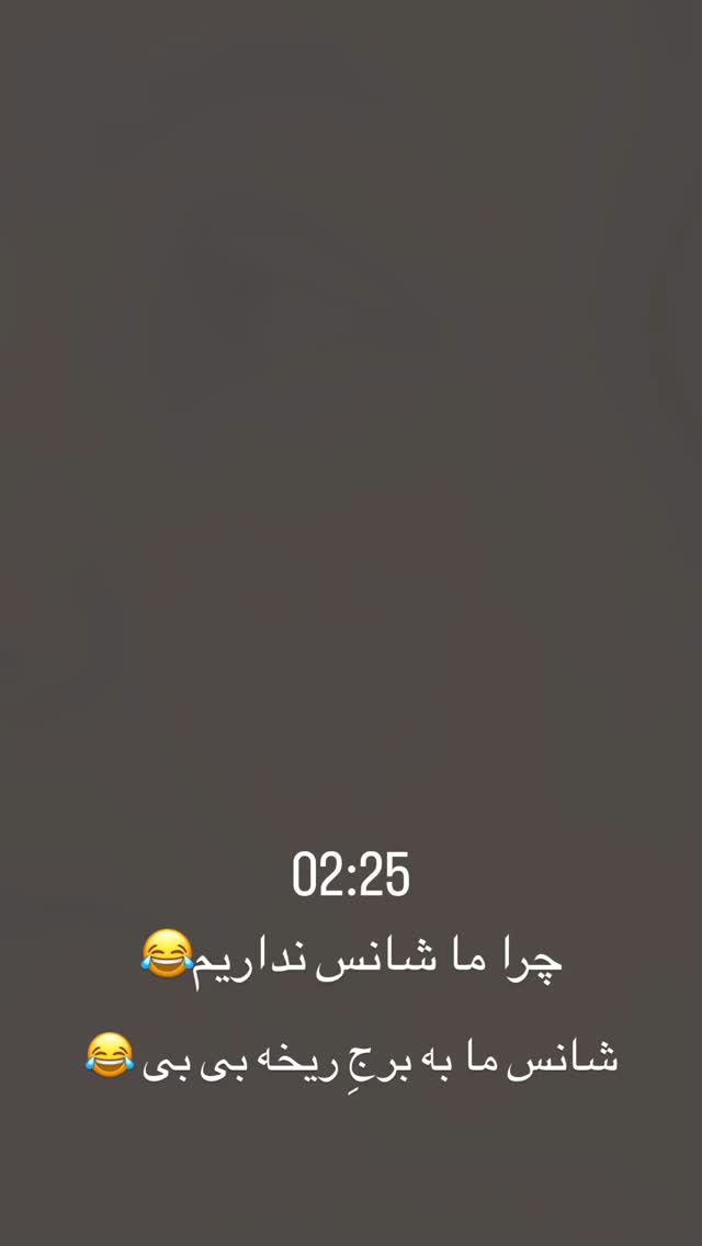  جدید ترین استوری اینستاگرام زینب سادات نوفرستی