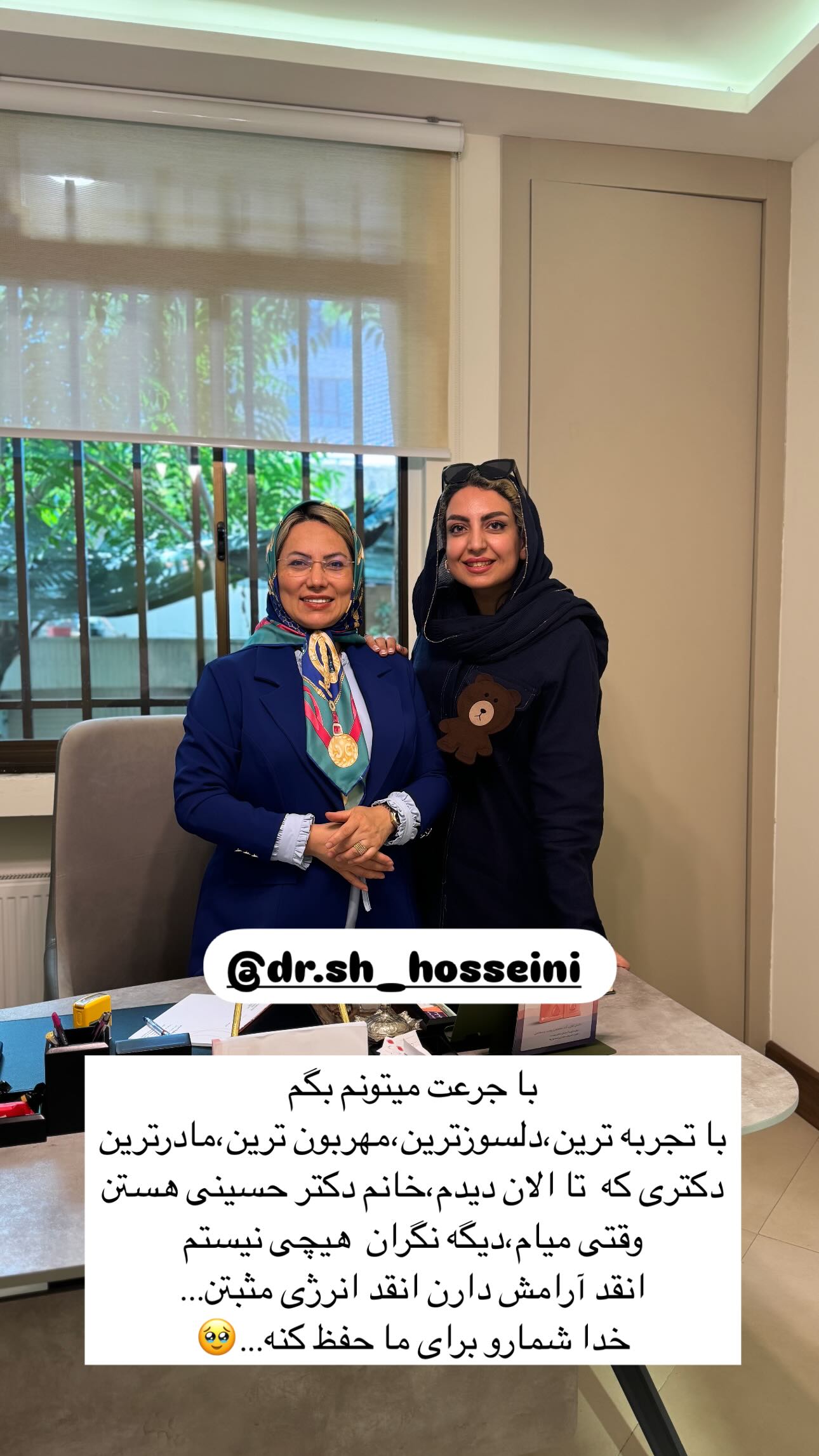  جدید ترین استوری اینستاگرام زینب سادات نوفرستی