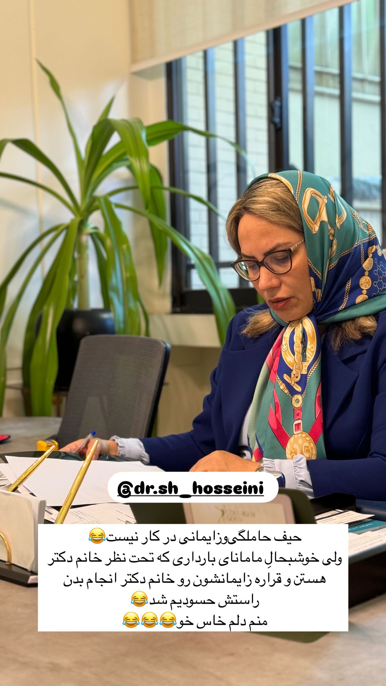  جدید ترین استوری اینستاگرام زینب سادات نوفرستی