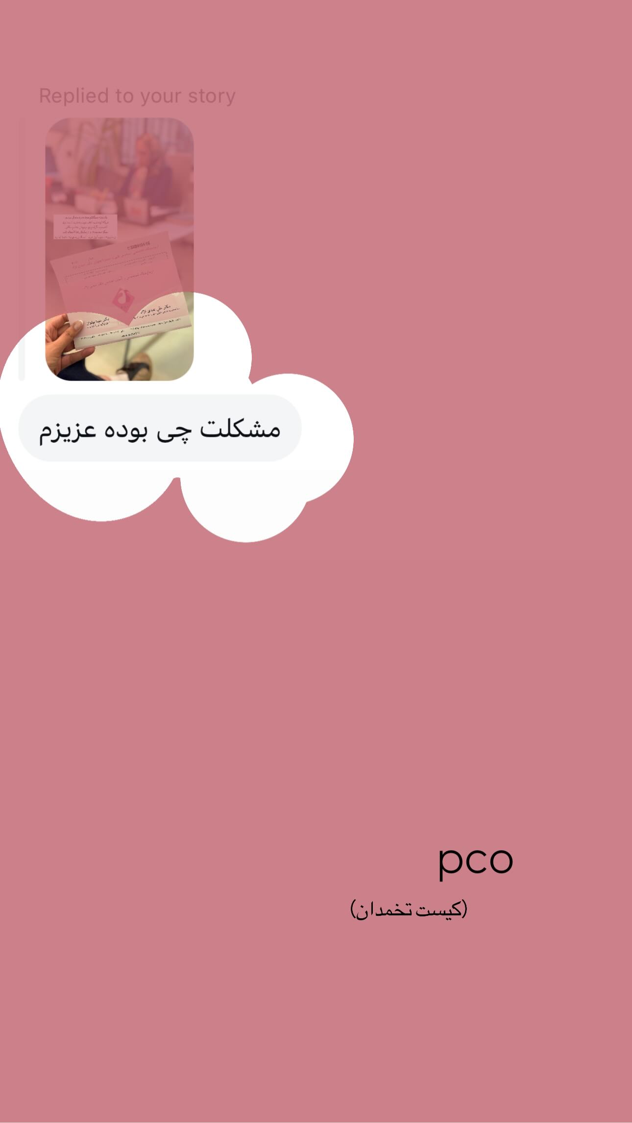  جدید ترین استوری اینستاگرام زینب سادات نوفرستی