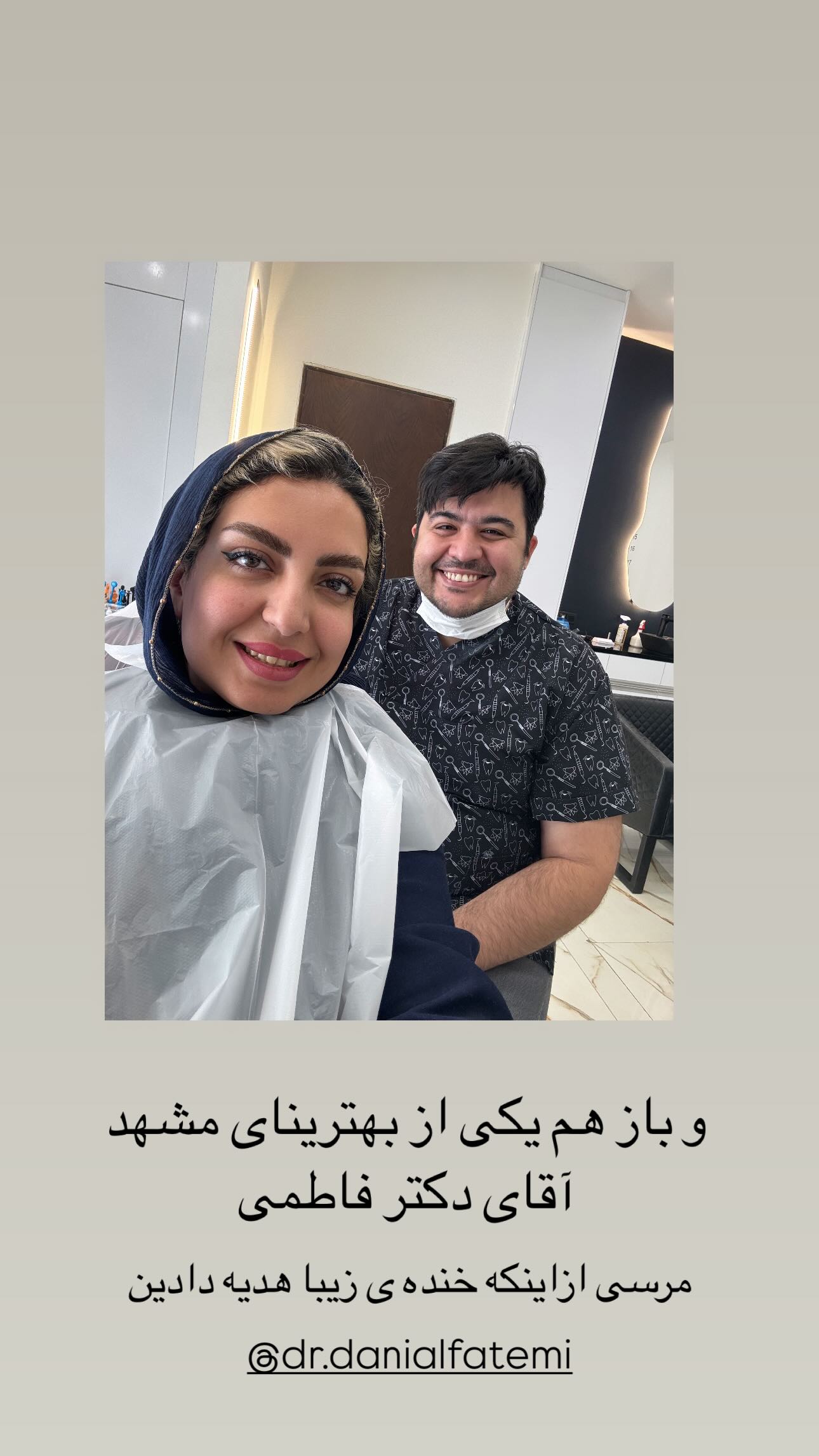  جدید ترین استوری اینستاگرام زینب سادات نوفرستی
