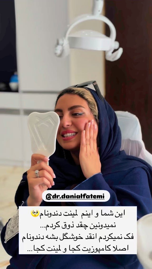  جدید ترین استوری اینستاگرام زینب سادات نوفرستی