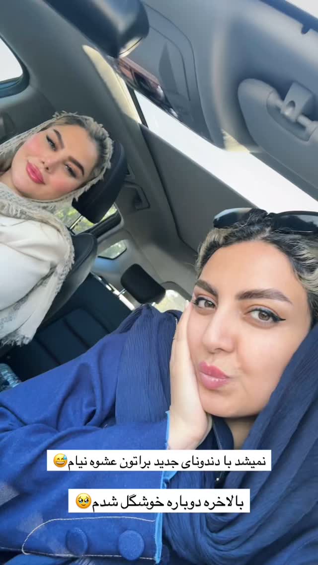 جدید ترین استوری اینستاگرام زینب سادات نوفرستی
