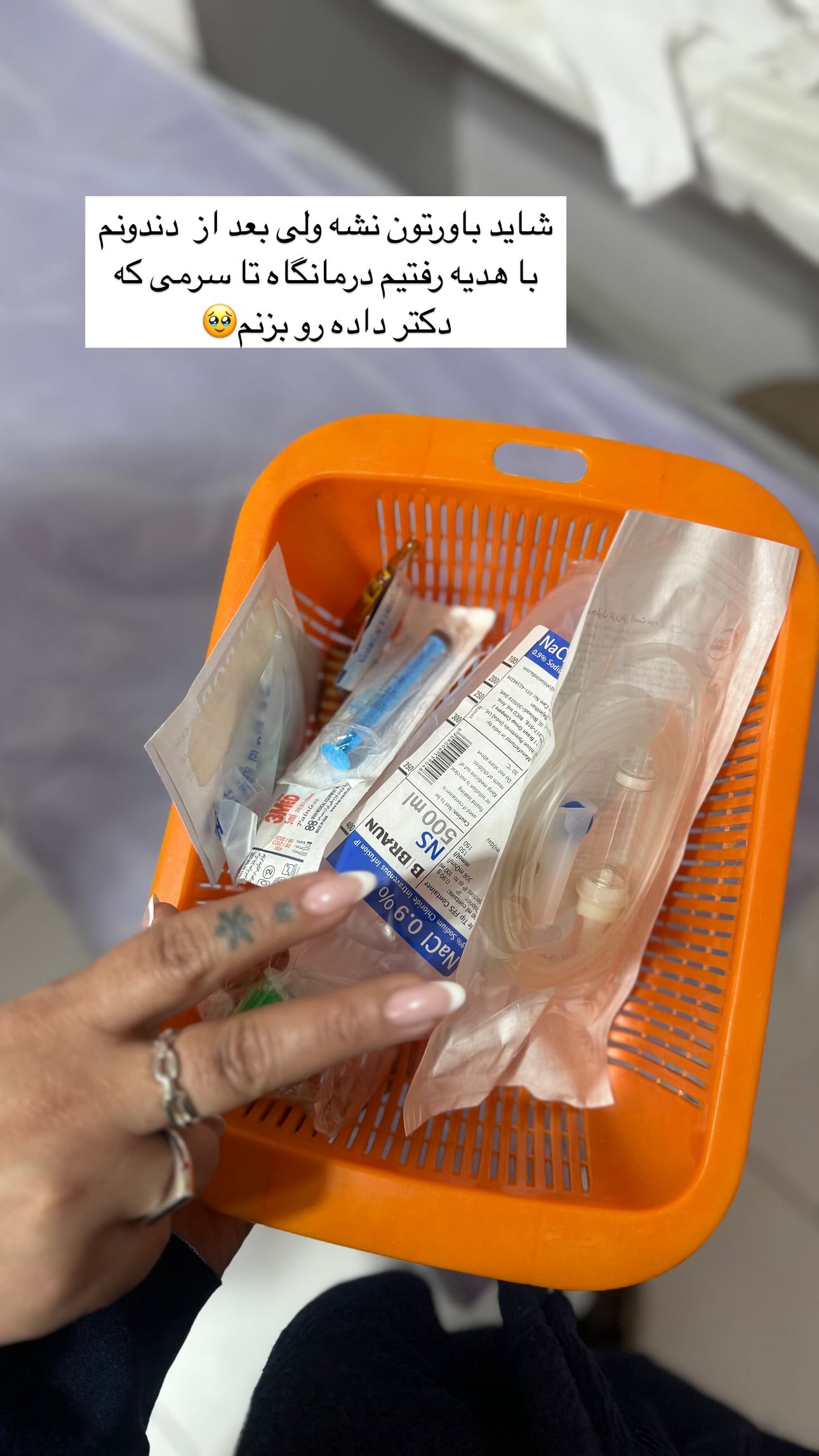  جدید ترین استوری اینستاگرام زینب سادات نوفرستی