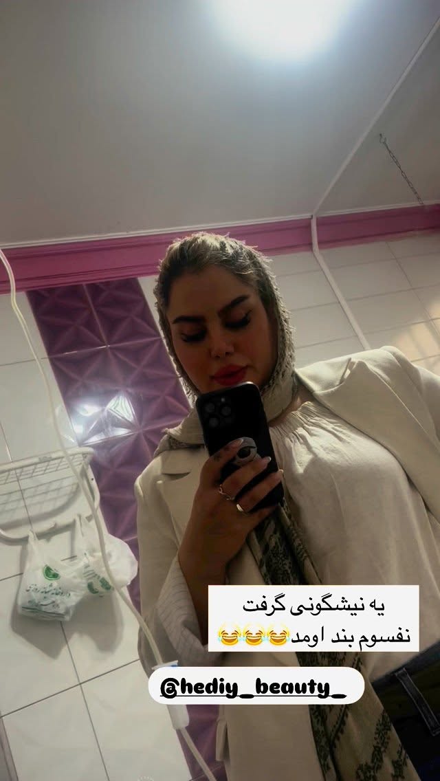  جدید ترین استوری اینستاگرام زینب سادات نوفرستی