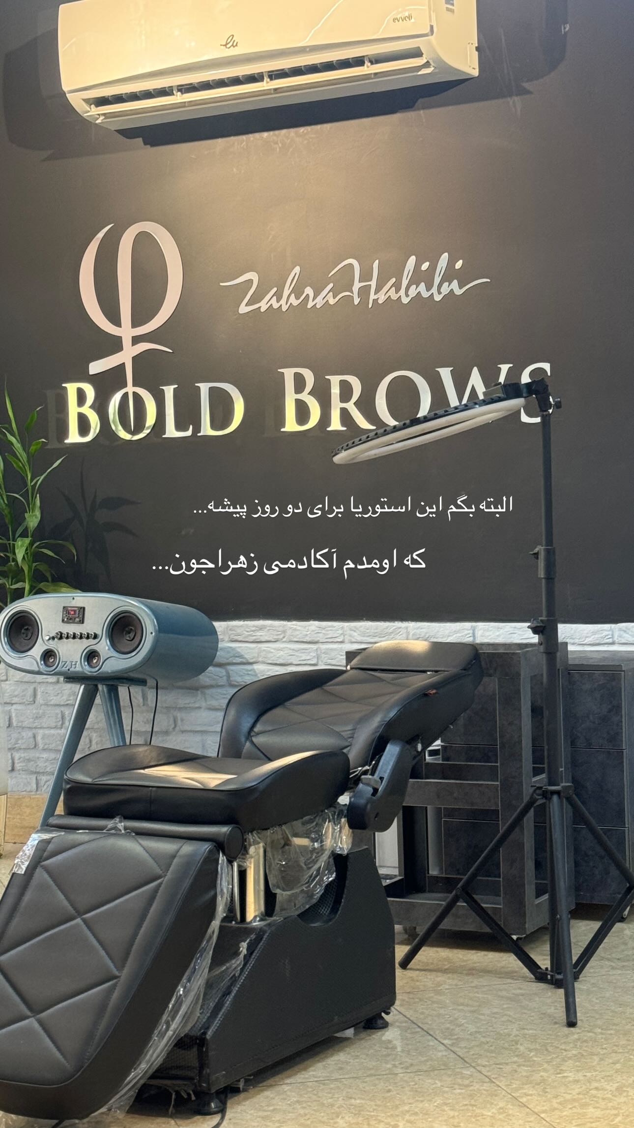  جدید ترین استوری اینستاگرام زینب سادات نوفرستی