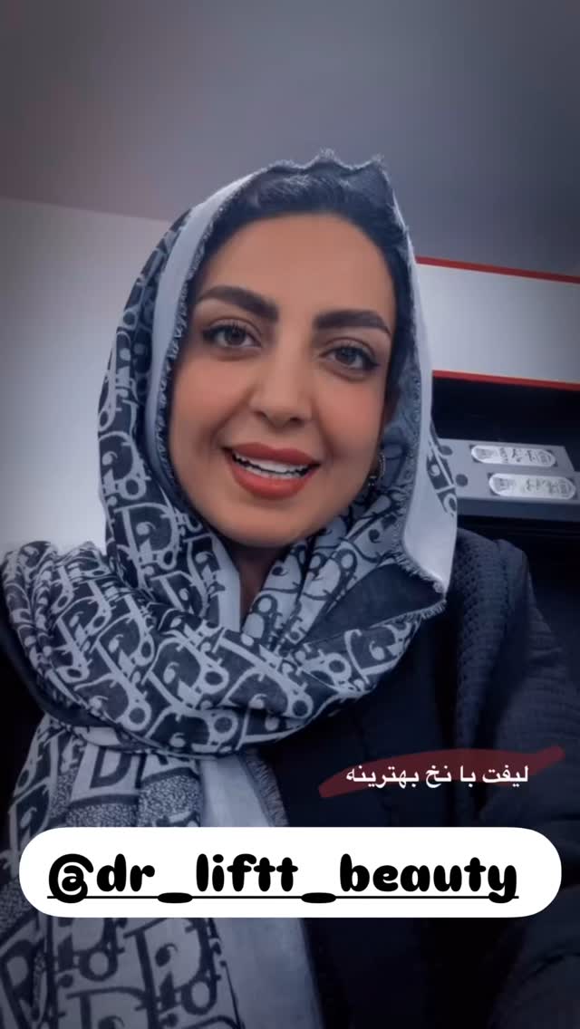  جدید ترین استوری اینستاگرام زینب سادات نوفرستی