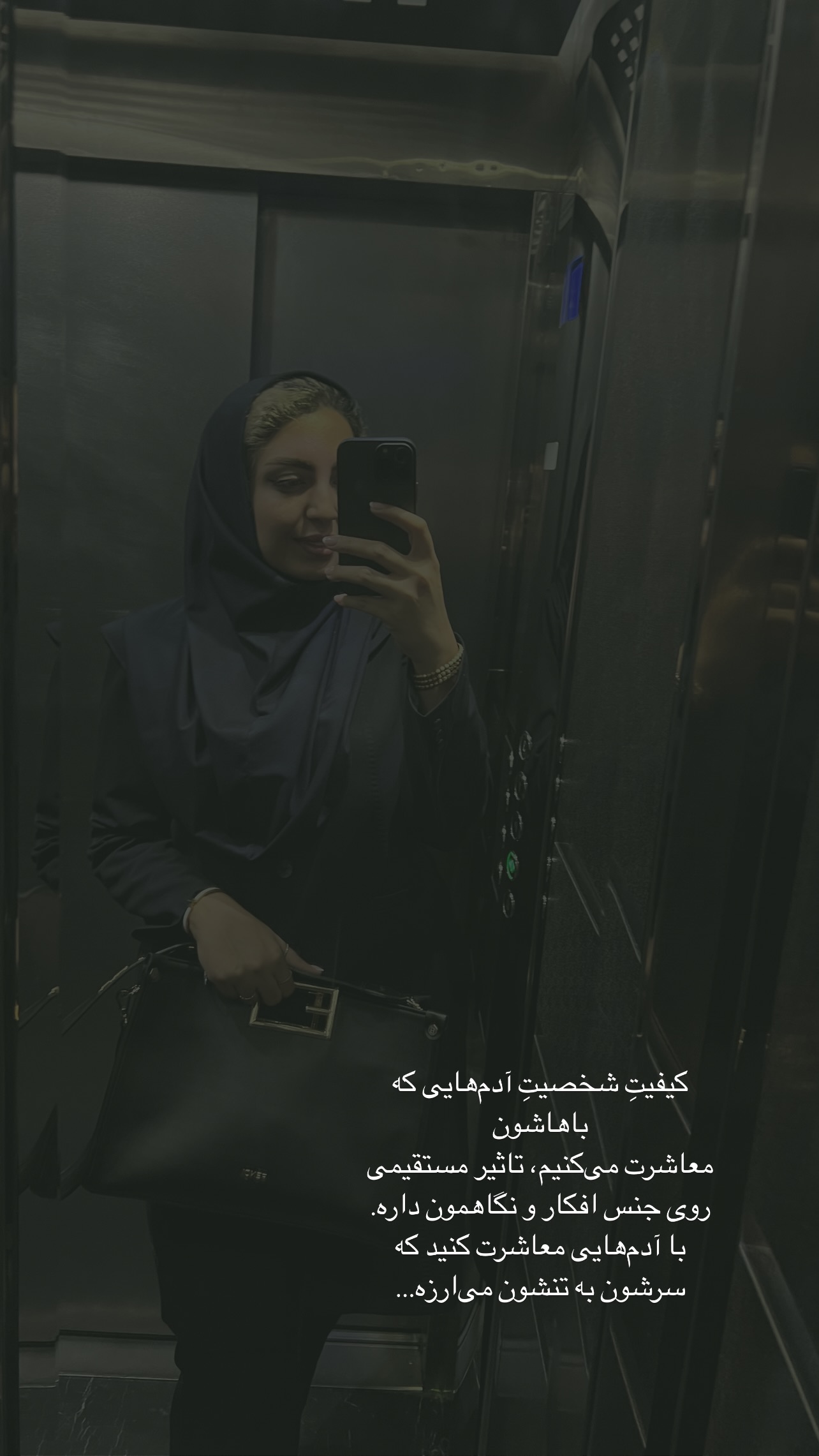  جدید ترین استوری اینستاگرام زینب سادات نوفرستی