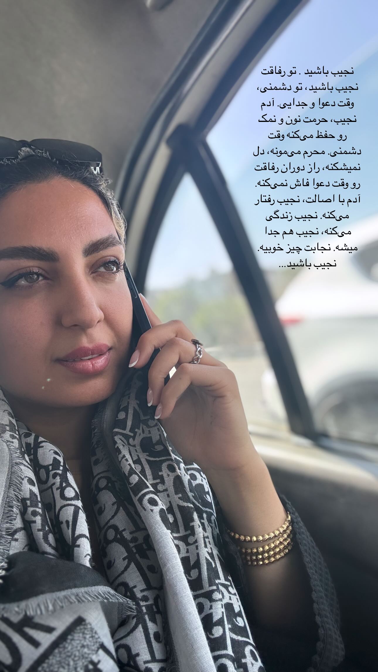  جدید ترین استوری اینستاگرام زینب سادات نوفرستی