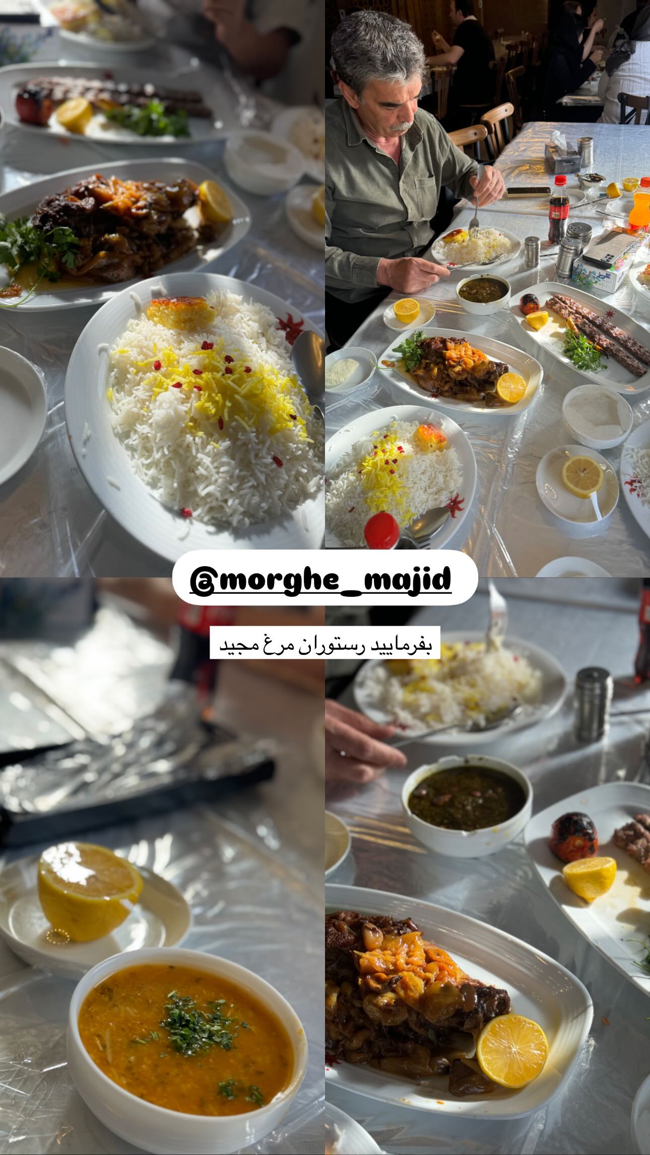  جدید ترین استوری اینستاگرام زینب سادات نوفرستی
