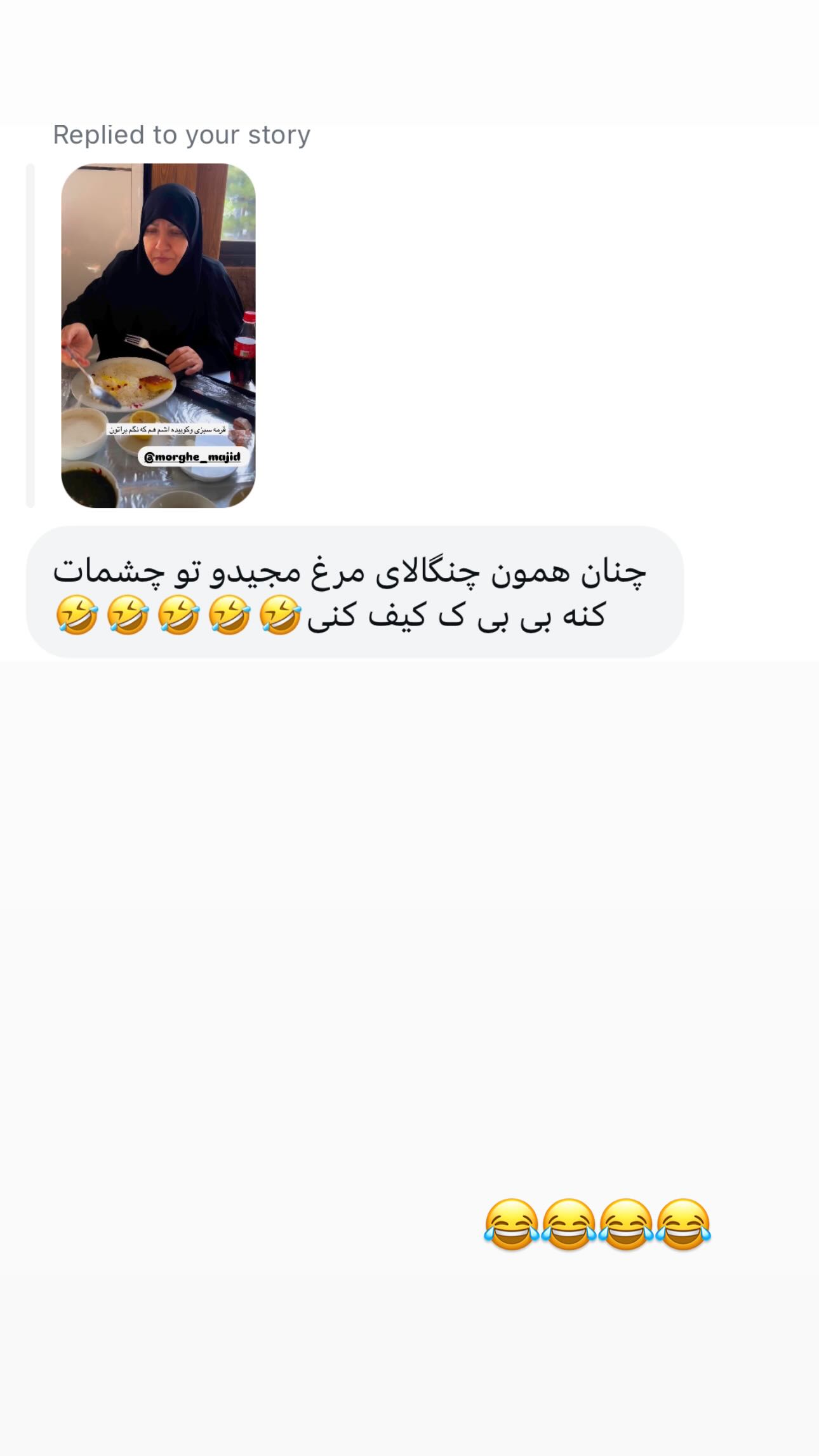  جدید ترین استوری اینستاگرام زینب سادات نوفرستی