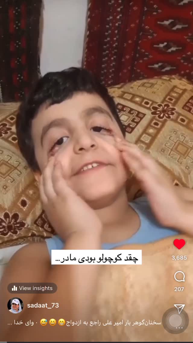  جدید ترین استوری اینستاگرام زینب سادات نوفرستی