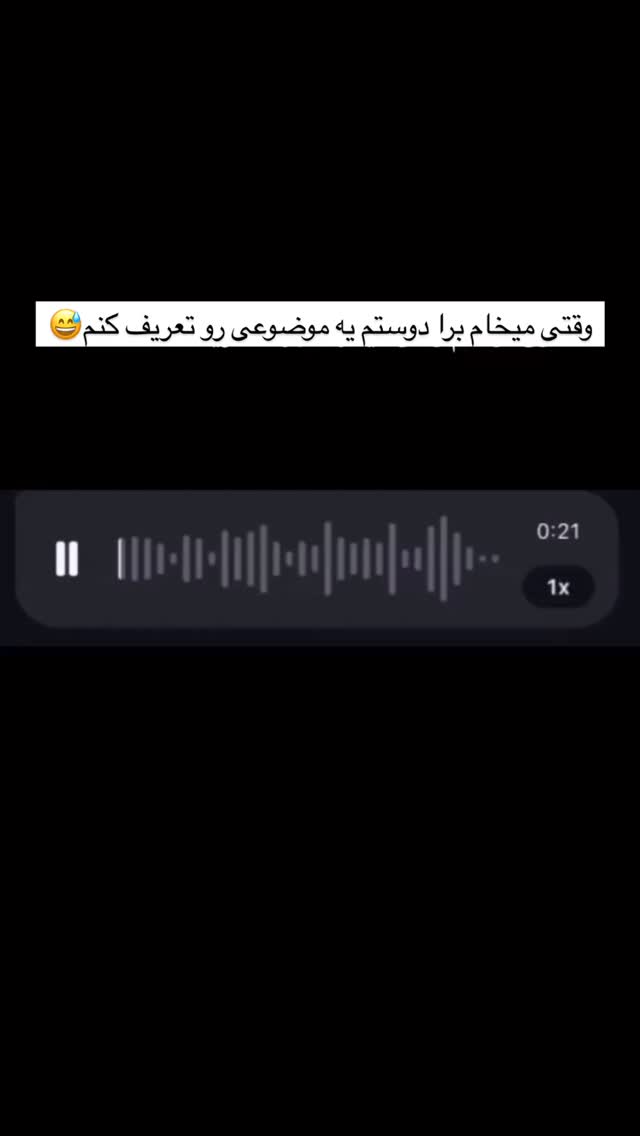  جدید ترین استوری اینستاگرام زینب سادات نوفرستی