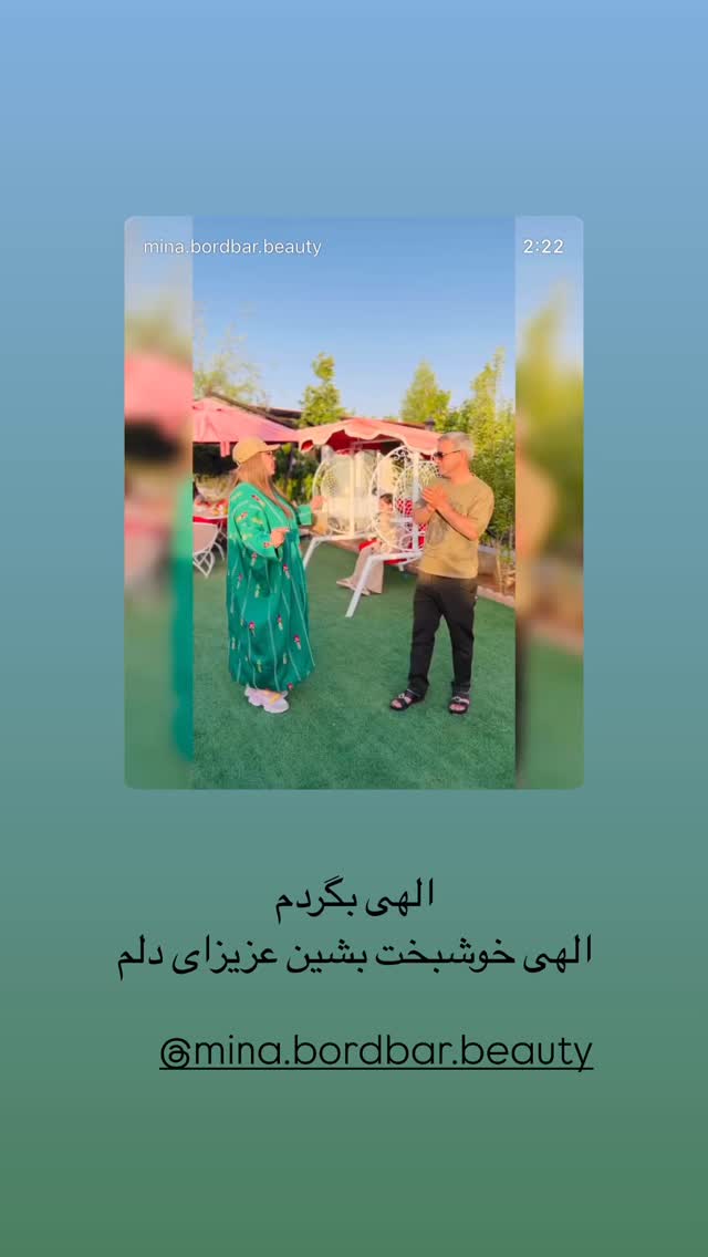  جدید ترین استوری اینستاگرام زینب سادات نوفرستی
