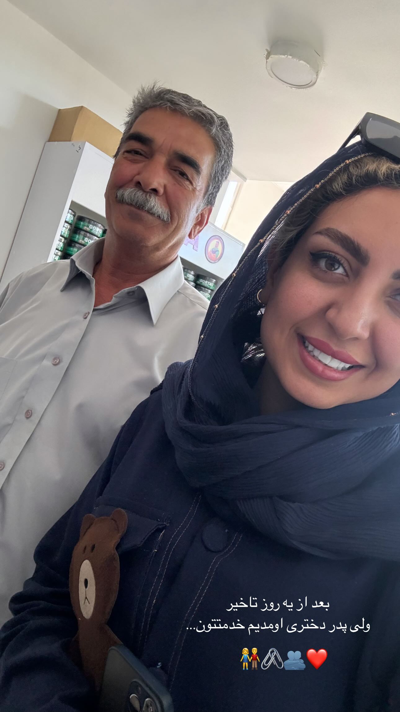  جدید ترین استوری اینستاگرام زینب سادات نوفرستی