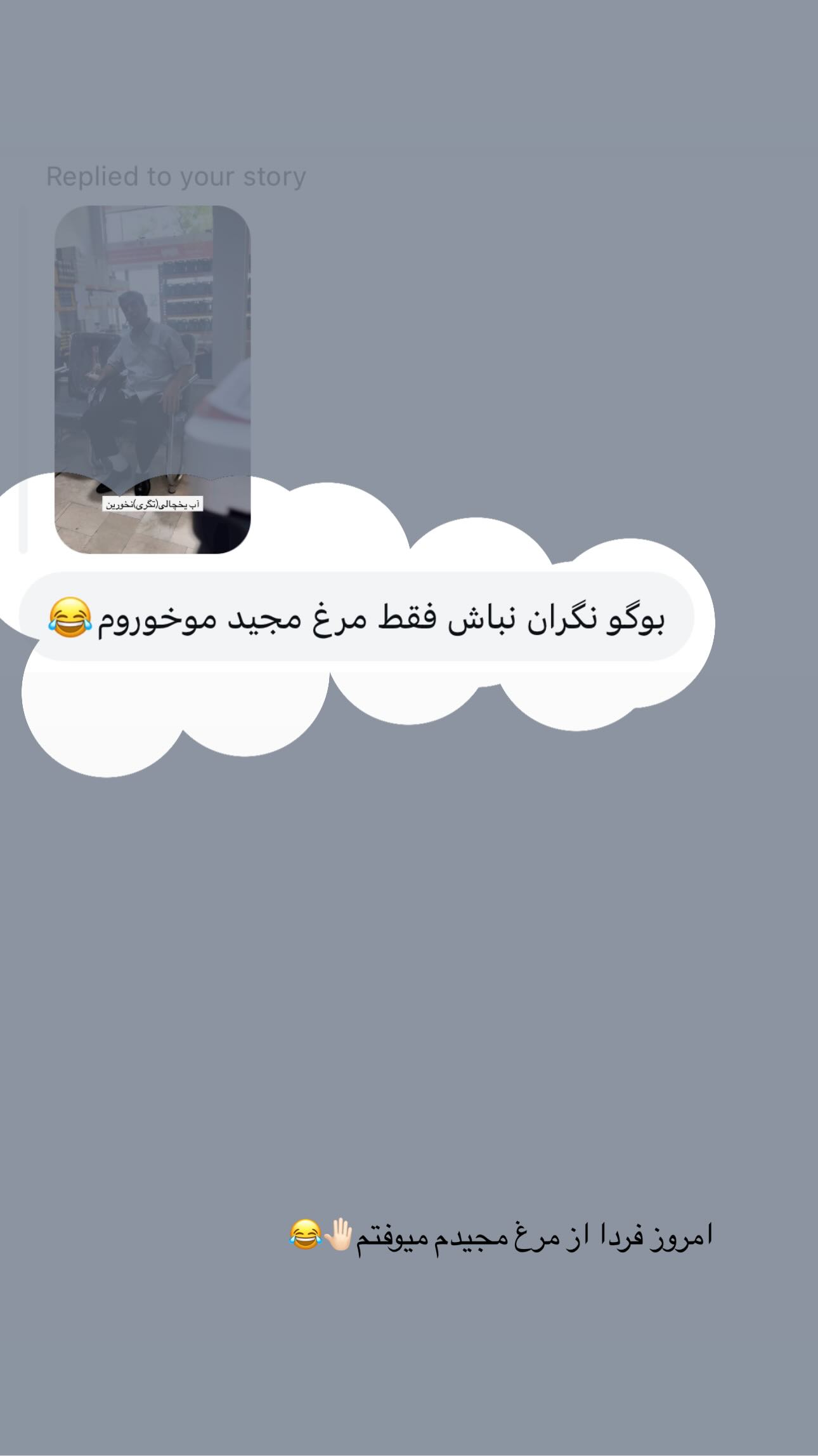  جدید ترین استوری اینستاگرام زینب سادات نوفرستی