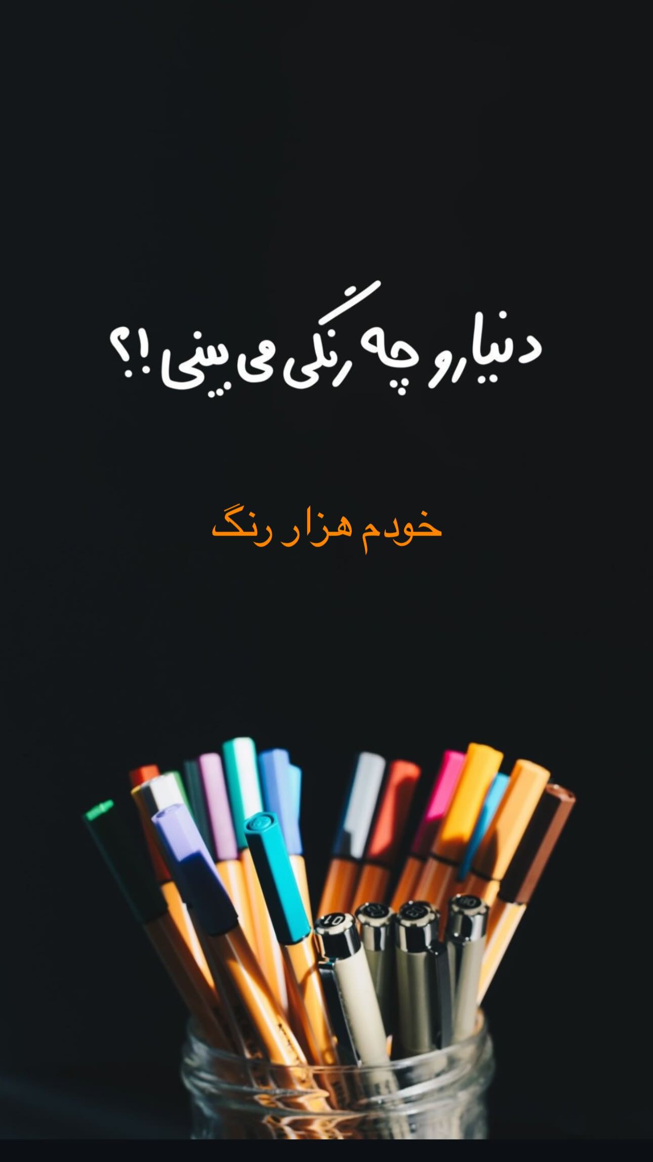  جدید ترین استوری اینستاگرام زینب سادات نوفرستی