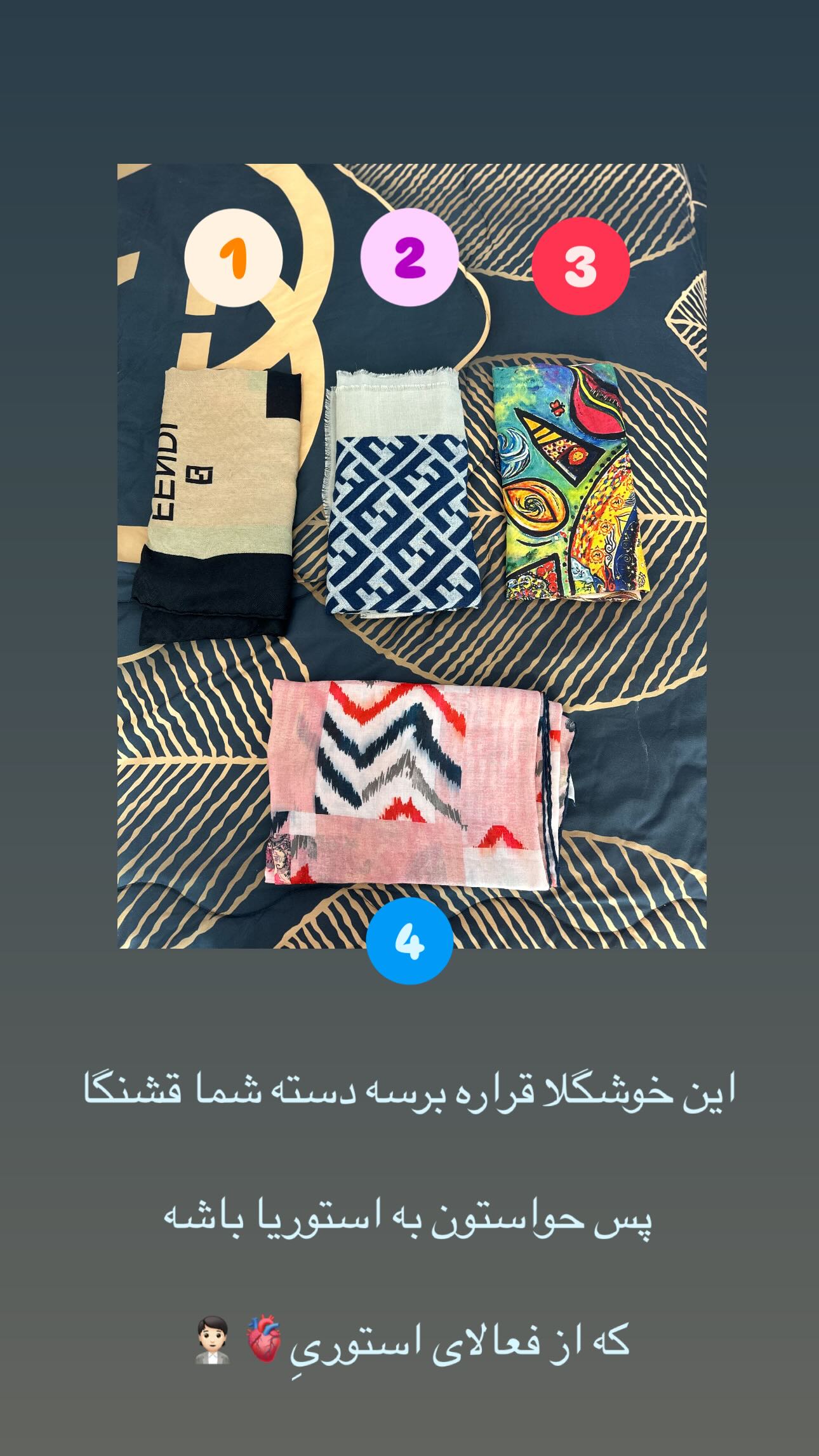  جدید ترین استوری اینستاگرام زینب سادات نوفرستی
