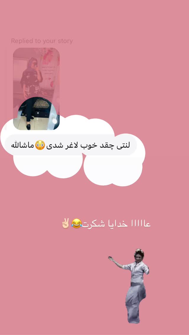  جدید ترین استوری اینستاگرام زینب سادات نوفرستی