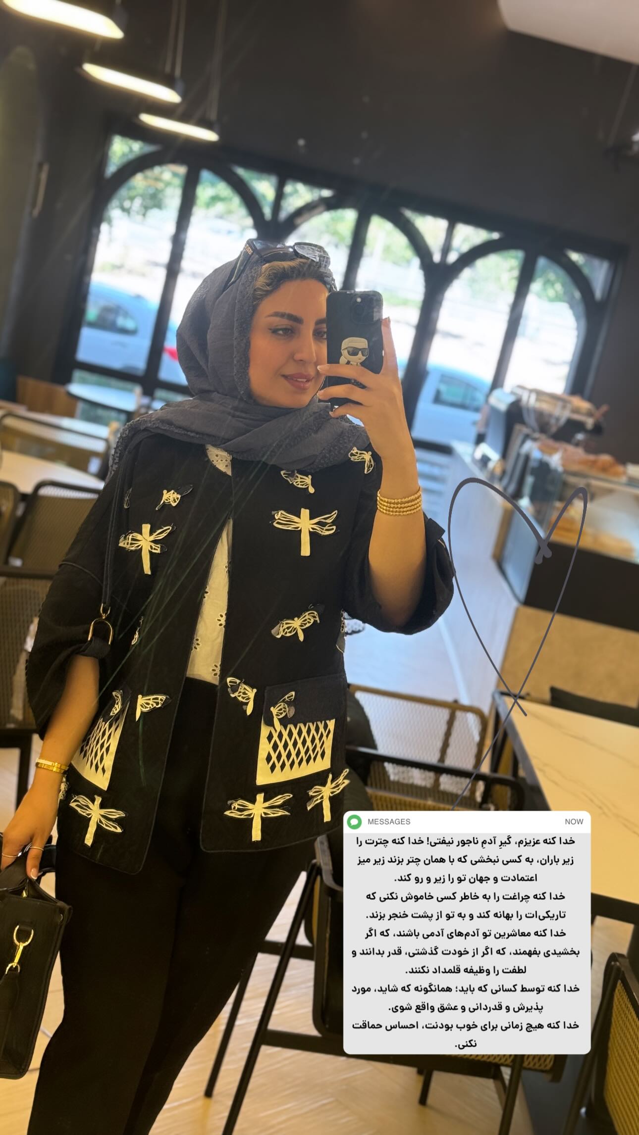  جدید ترین استوری اینستاگرام زینب سادات نوفرستی