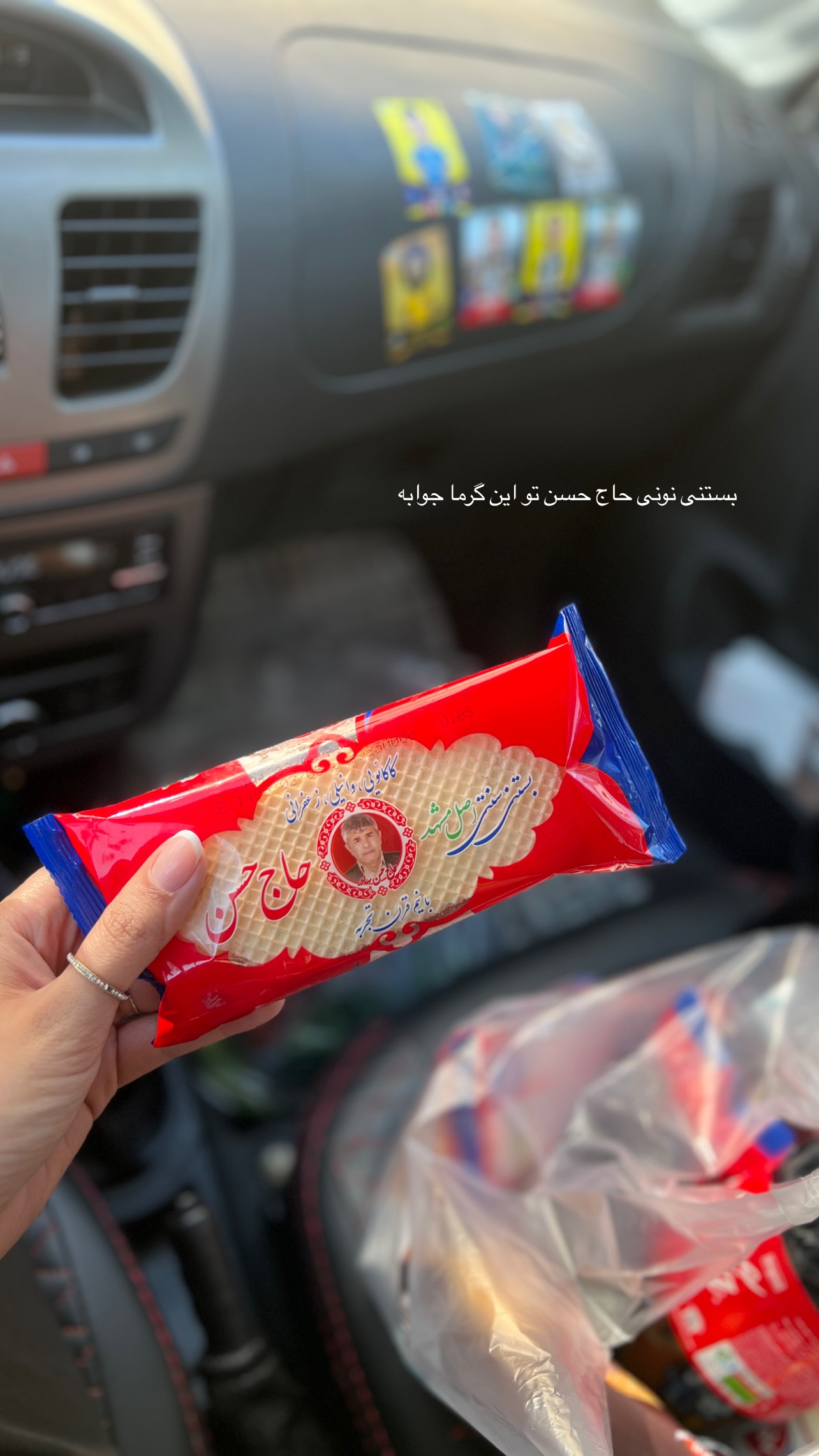  جدید ترین استوری اینستاگرام زینب سادات نوفرستی