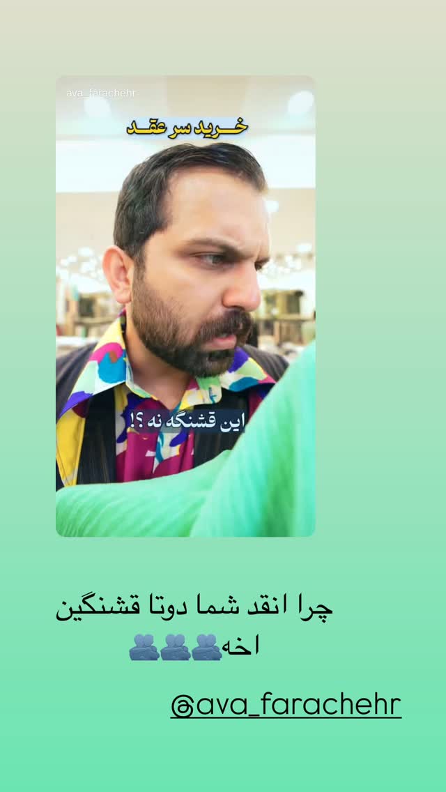  جدید ترین استوری اینستاگرام زینب سادات نوفرستی