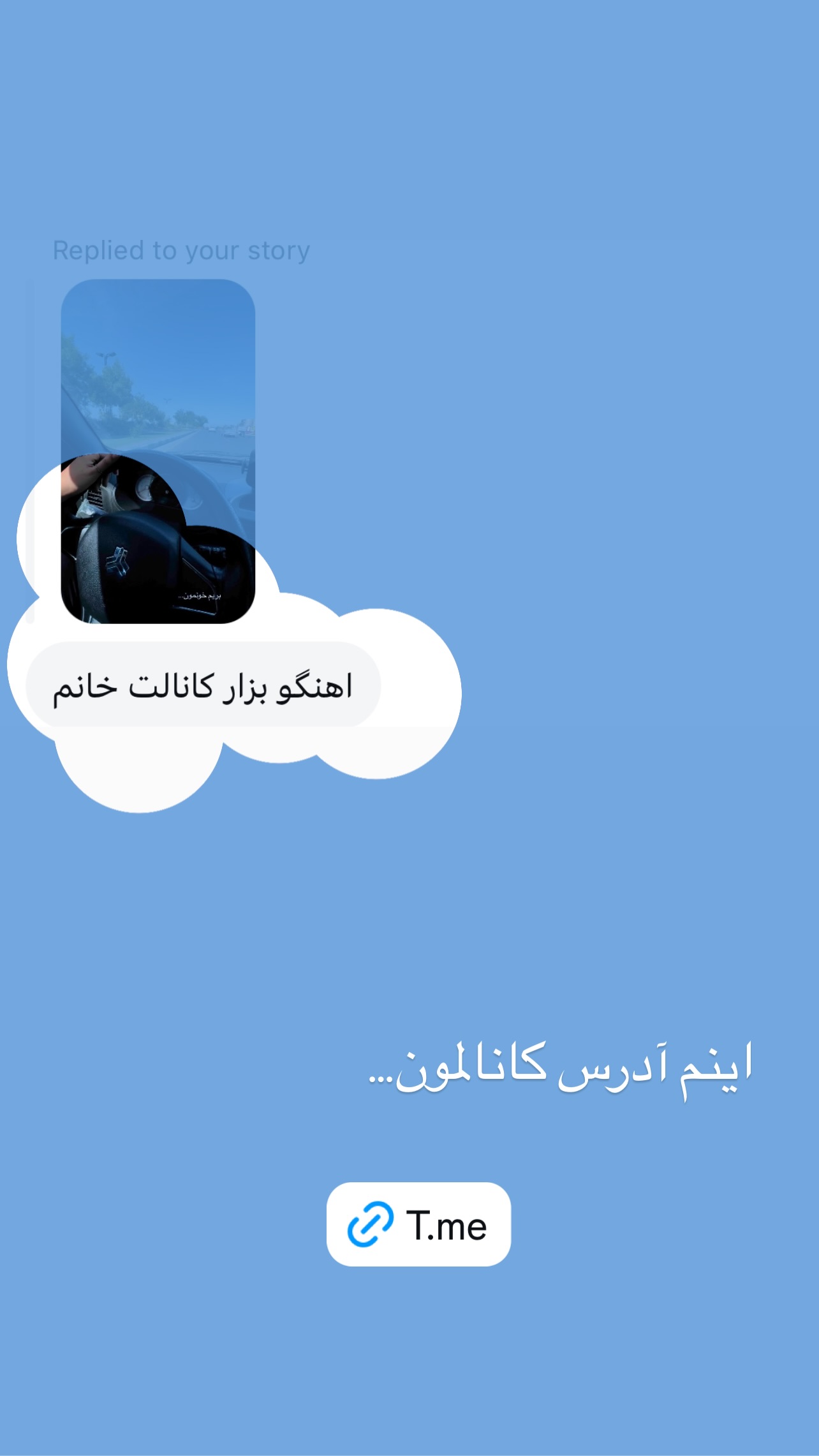  جدید ترین استوری اینستاگرام زینب سادات نوفرستی