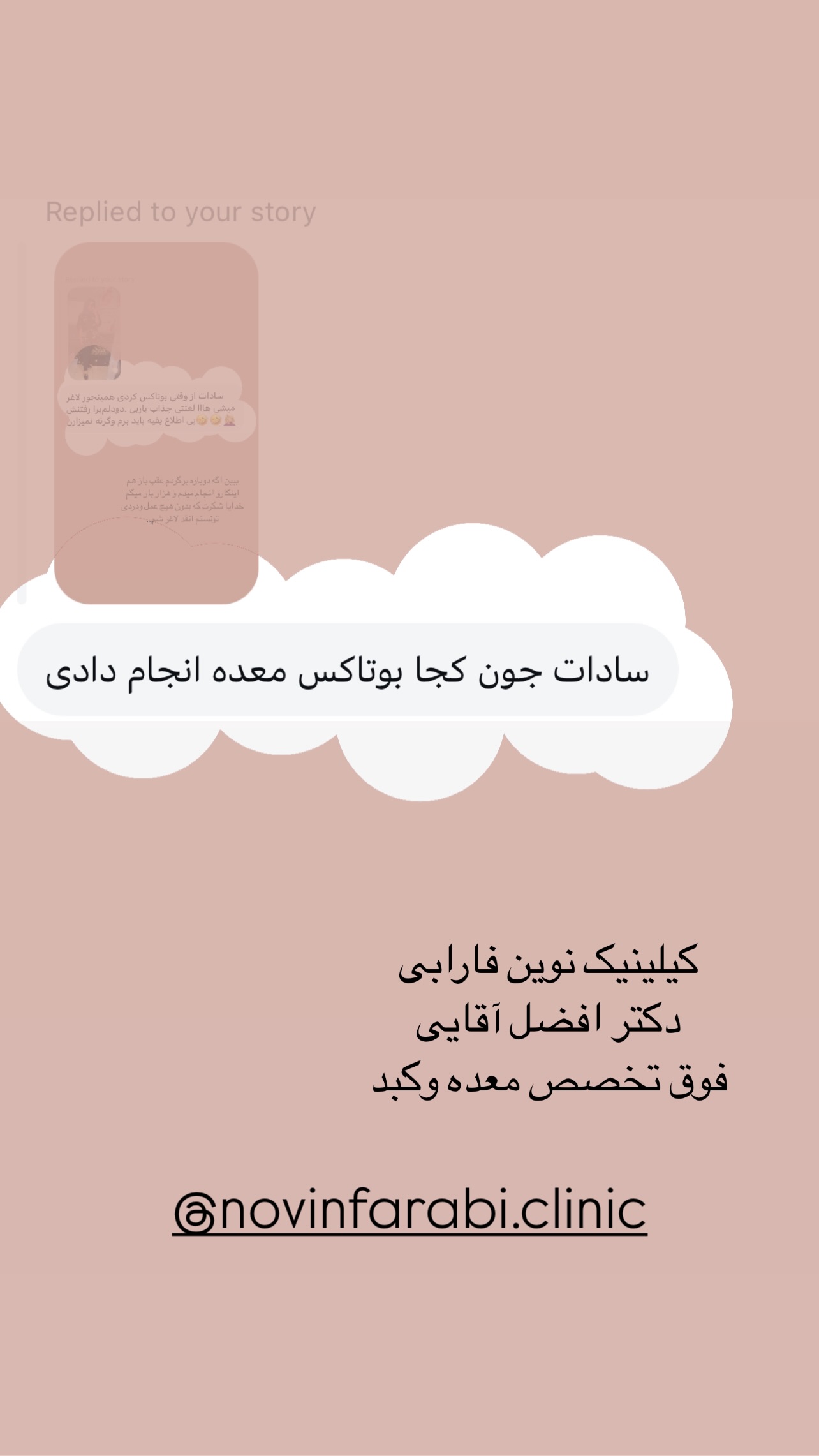  جدید ترین استوری اینستاگرام زینب سادات نوفرستی