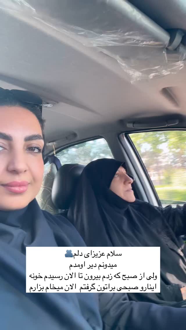  جدید ترین استوری اینستاگرام زینب سادات نوفرستی