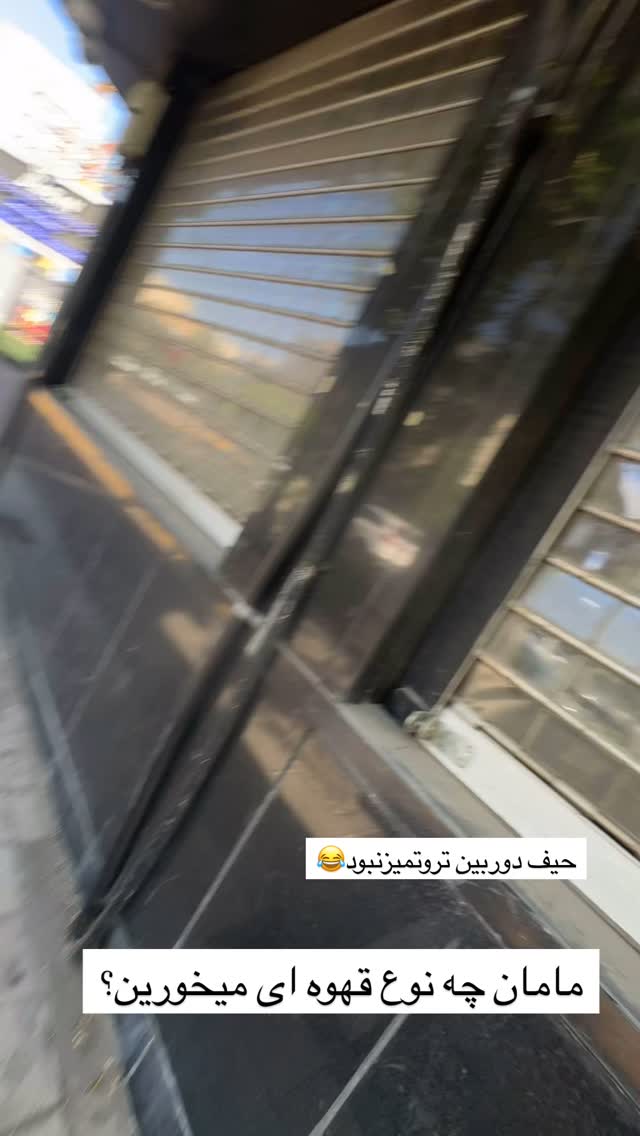  جدید ترین استوری اینستاگرام زینب سادات نوفرستی
